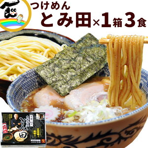 [  Ƃݓc  3H×1 t  ؋ n  ȒP Z Ă   񂹃O AChHi ؋ Ƃݓc