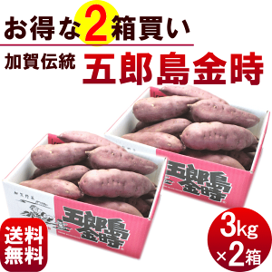 ܂ ܘY 3kg (10`13{)×2 ΐ쌧 