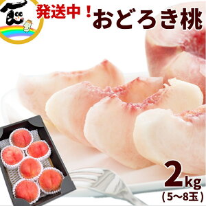 yz ǂ낫 R` ǂ낫 2kg (5`8) Gi momo ǂ낫 i  R`Y  R`  ʕ