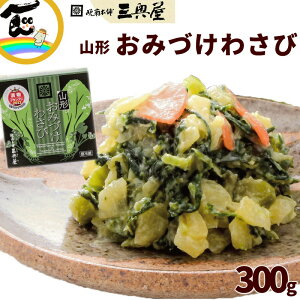 Е Ӌe{ O R` ݂Â킳 300gi100g×3j  Ђ 킳ђЂ R