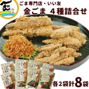  ܑy  ܐX F 4l i܂킵150g×2܁A܂130g×2܁A܂킩100g×2܁A܂߂ώ50g×2j