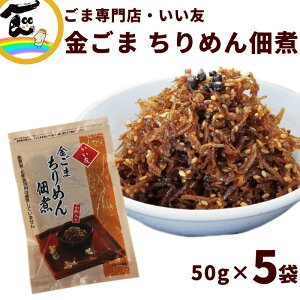 ܑy  ӂ肩 F ܂߂ 50g×5