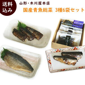 ȒP  R` ؐ쉮{X Y36܃Zbg iY܂̒ώ3(90`110g)×2܁AY킵̒ώ2(80`100g)×2܁AԂĉ1(70`100g)×2܁@v6܁j