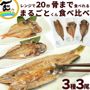 ȒP Ђ  ̏Ă ܂邲Ƃ 3Zbg(70gEԂ܂60gEڑ120g)×e1 }Rt[Y