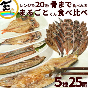 ȒP Ђ  ̏Ă ܂邲Ƃ lC5Zbg(70gAԂ܂60gAڑ120gA60gAق70g)×e5 v25 }Rt[Y