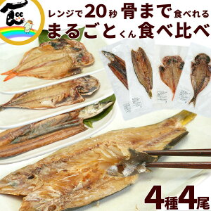 ȒP Ђ  ̏Ă ܂邲Ƃ 4Zbg(70gAԂ܂60gAڑ120gA60g)×e1 }Rt[Y