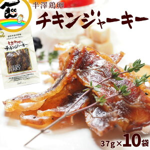 �W���[�L�[ ���V�{�� �����킹�� �`�L���W���[�L�[ 37g×10�� �W���[�L�[ �`�L�� ������