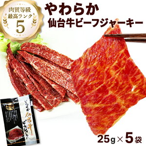 W[L[ 炩䋍 r[tW[L[ 25g×5 ܂ 