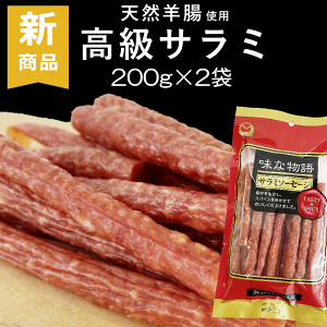 宮内ハム」の人気商品一覧 | 安い商品を通販サイトから探す
