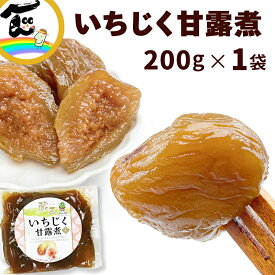 【1000円ポッキリ 送料無料】 甘露煮 いちじく 蔵王 いちじく甘露煮 200g×1袋 福一 ポスト便