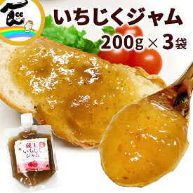 【メール便】 ジャム　福一 蔵王いちじくジャム 200g×3袋 送料無料 ポスト便