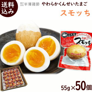    V{ 炩񂹂܂ Xb 55g×50 񂽂  Xb n
