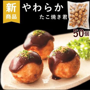 H 炩  ӂȂ ӂȂ 炩ĂN 50 i20g×50×1܁j łԂ