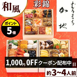 yN[|1,000~OFF|Cg5{?zyz s ނ܂n uʋсv aOid v44d 3`4lO ؐdt ꗣzs ubNtCf[ 2025