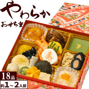 yz 2026 ӂȂ 炩d 18 1`2lO d  E͂s