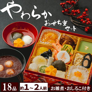 yz 2026 ӂȂ 炩dZbg 18i{2i 1`2lO d 