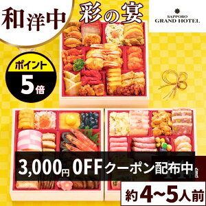 yIN[|3,000~zyz DyOhze am Oid  ʂ̉ 44 4`5lO ؐd ꗣzs yVX[p[Z[