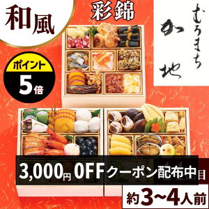 yN[|3,000~zyz s ނ܂n uʋсv aOid v44d 3`4lO ؐdt ꗣzs yVX[p[Z[