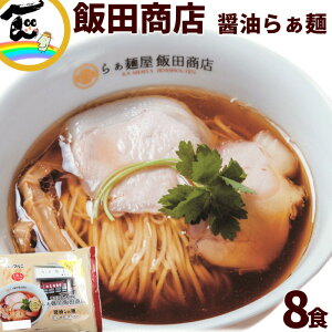 [ LX _ސ쌧 ͌ ѓcX 炟 v8H (90gAX[v80g)×8 傤Ă }jHi 