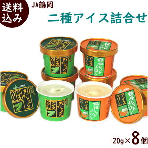 ACX  JA߉ ACXl 120ml×8 (ᓤ ߕPbh e4j