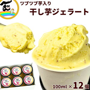 ACX WF[g WF[g 100ml×12iR`Yׂɂ͂邩gpj