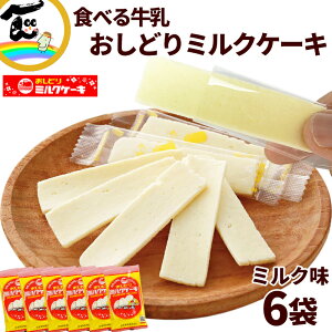 َq ݂₰  { ǂ~NP[L ~N 8{×6 َq