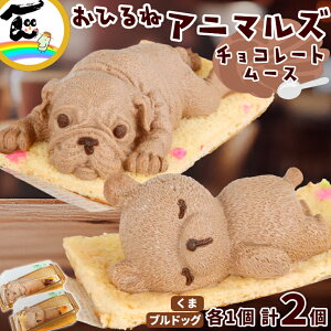 �َq �P�[�L ���c�َq�� �w�����Q�A�j�}���Y�x ���܁E�u���h�b�O �`���R���[�g���[�X �e1�@�v2�� ���y�Y ���j�� ������