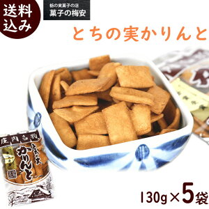 aَq  َq̔~ R`  Ƃ̎  130g×5