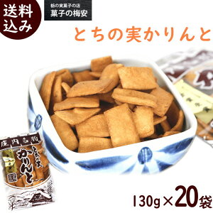 aَq  َq̔~ R`  Ƃ̎  130g×20