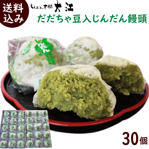 \  񂾂{ ] ᓤ 񂾂\ 30i1 50g) Ⓚz ܂񂶂イ
