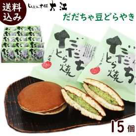 楽天市場 どら 焼き 皮 だけの通販 楽天市場 どら 焼き 皮 だけの通販