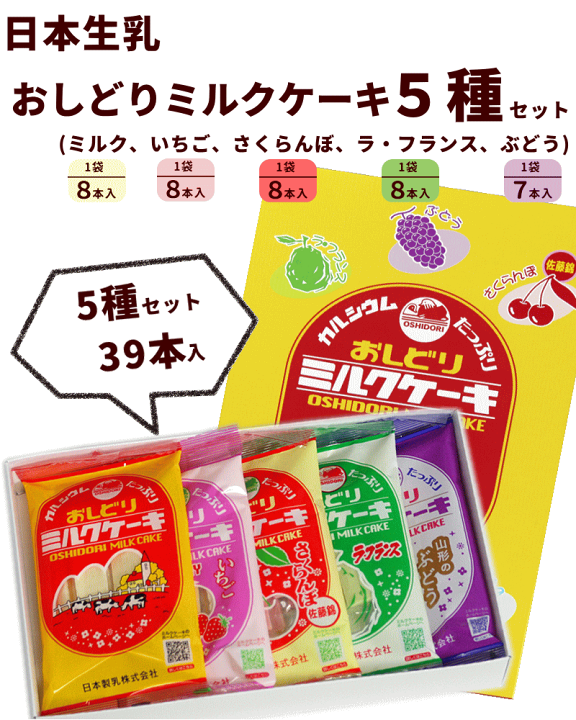 さくらこ（10/1）おやつセット マザーガーデン 野いちご クッキング トランクセット おままごと
