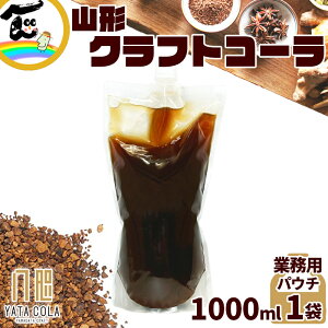 R[ YATA COLA R` NtgR[ Ɩp pE` 1000ml 1 eB[Yt@Ng[ 