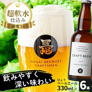 Ntgr[ r[ AR[ Ђ傤y[G[ 330ml×6{ ̓ ̓ hV̓ j  ̂Ή u[Ntg}