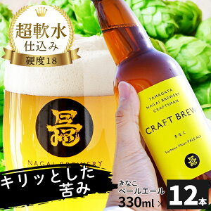 Ntgr[ r[ AR[ Ȃy[G[ 330ml×12{ ̓ ̓ hV̓ j  ̂Ή u[Ntg}