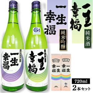 { ؎ ꐶK ݔ׃Zbg [ĎEċ] 720ml e1{ v2{  Mtg N̗ǂ j 蕨 ̓ j