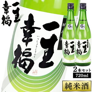 { ؎ ꐶK [Ď] 720ml×2{  Mtg N̗ǂ j 蕨 ̓ j