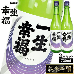 { ؎ ꐶK [ċ] 720ml×2{  Mtg N̗ǂ j 蕨 ̓ j
