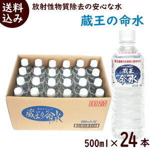 500ml 24{  ː  SȐ ̖ 500ml×24{  500ml  ~lEH[^[ hN