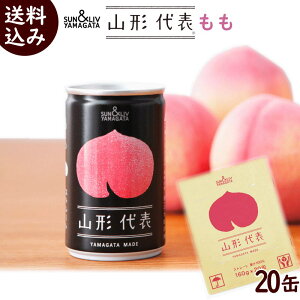 W[X Mtg 100  SUN&LIV YAMAGATA R`\  ʏ`100Xg[gW[X 160g×20 100 W[X 100 ʏ` W[X 100 Xg[g