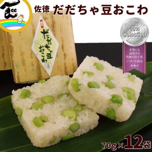    Eɂʗp鋆ɂ̂yYm~l[g ᓤ 70g×12