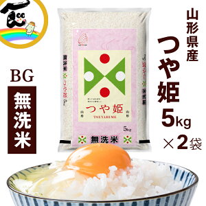 yߘa7NxYz BG R`Y P 5kg×2  uh Y Â ɂ ٓ 