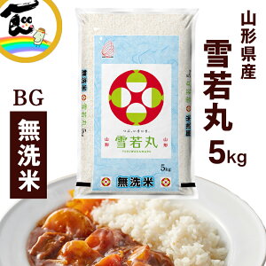 yߘa7NxYz BG R`Y  5kg  ӂ  ςn uh ٓ J[  