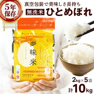 yߘa6NxYz   BG {錧Y ЂƂ߂ڂ 2kg×5 v10kg   ۑ ~H ~i hАH AEghA 