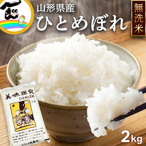 yߘa7NxYz R`Y ЂƂ߂ڂ  2kg ܋_ 