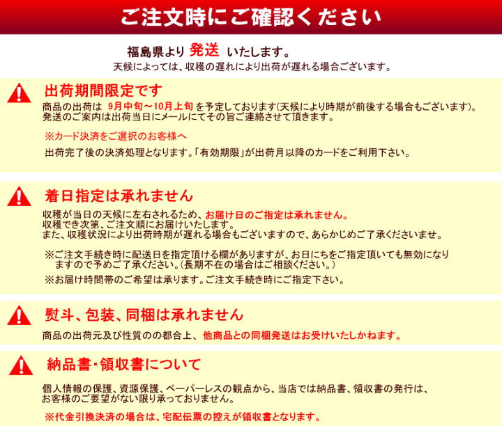 楽天市場】梨 送料無料 10kg 訳あり お買得 梨 福島県産 (18〜44玉) 和梨 なし 豊水 ギフト 贈り物 訳あり 個選品 : 山形 ふるさと食品館楽天市場店 楽天市場】梨 送料無料 10kg 訳あり お買得 梨 福島県産 (18〜44玉) 和梨 なし 豊水 ギフト 贈り物 訳あり 個選品 : 山形 ふるさと食品館楽天市場店