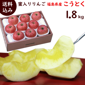 楽天市場 高徳 りんごの通販