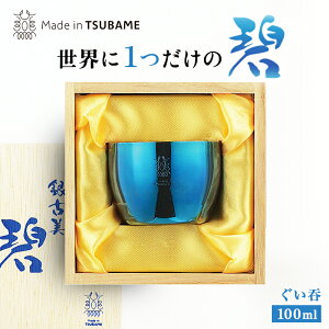 ChC Ô   68g 100ml O