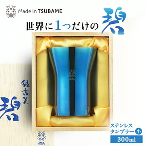 ChC Ô  XeX^u[ 103g 300ml O
