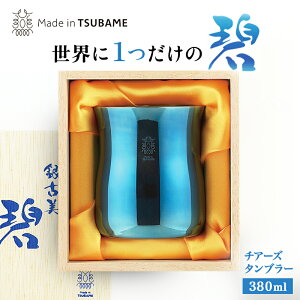 ChC Ô  `A[Y^u[ 175g 380ml O